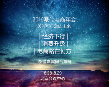 雷霆3比0太阳